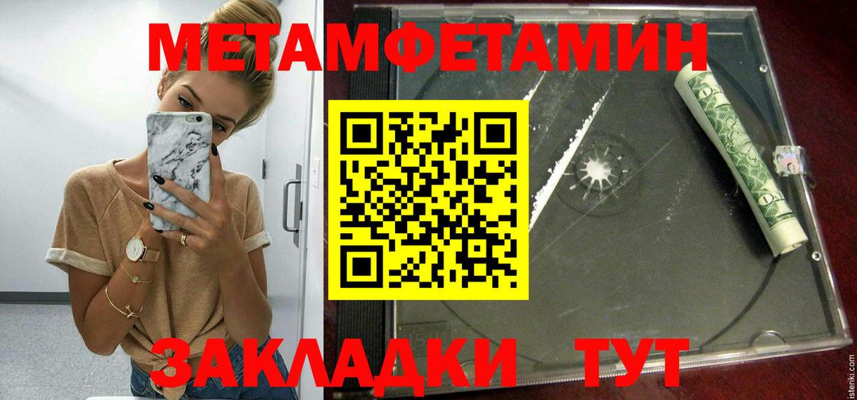 Amphetamine 97% Бузулук