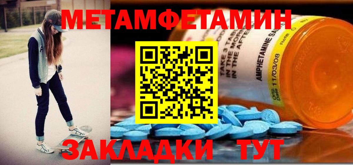Бузулук  АМФЕТАМИН  Вход с VPN  Амфетамин VHQ 