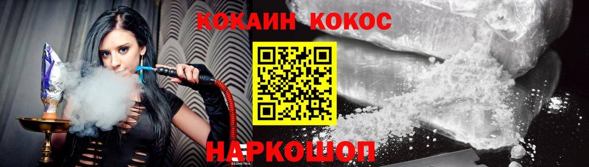 купить наркотик  Cocaine Эквадор  Бузулук  Вход с VPN  COCAIN 98% 