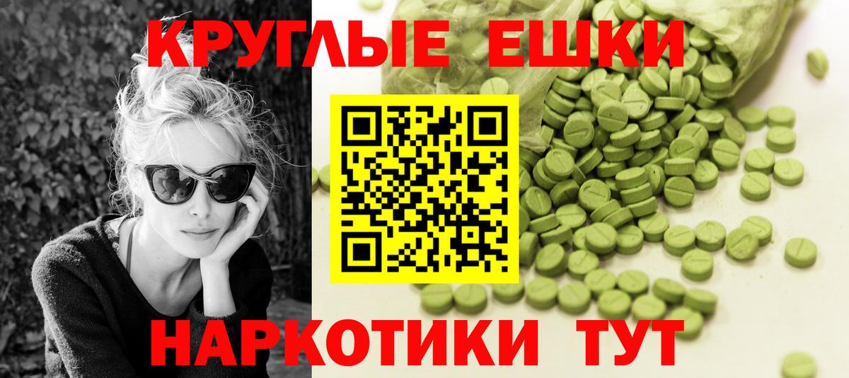 Экстази TESLA Бузулук