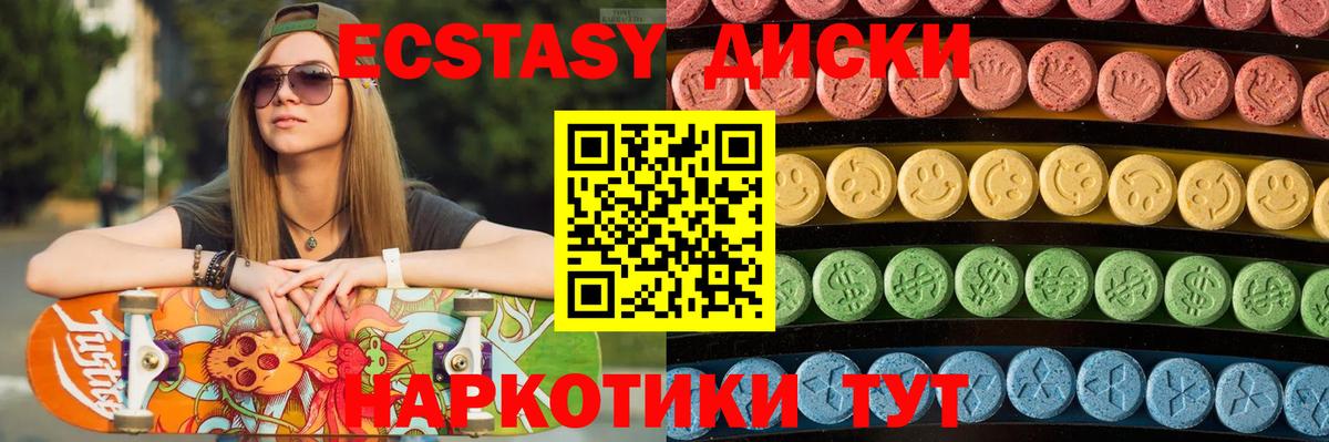 ГЕРОИН Бузулук