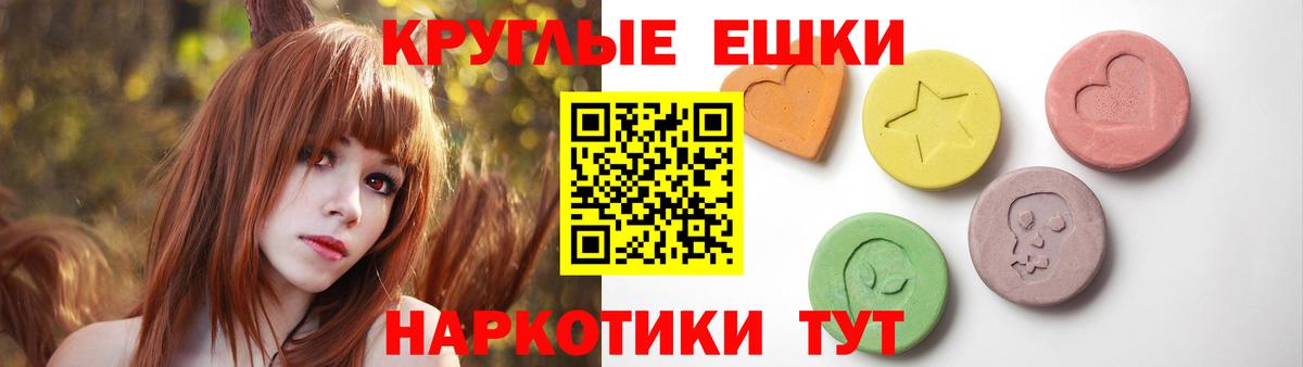 Бузулук  АМФ кристаллы  Меф МЯУ МЯУ кристаллы  ЭКСТАЗИ  Вход с VPN  Каннабис 