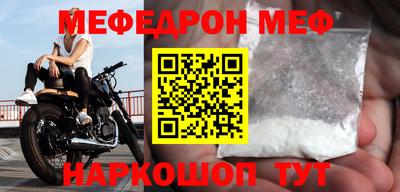 винт Аргун