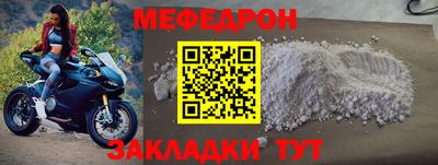 винт Аргун