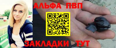 не бодяженный Апшеронск
