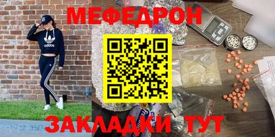 винт Аргун