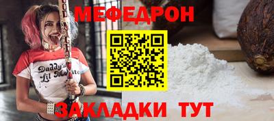 спайс Апрелевка