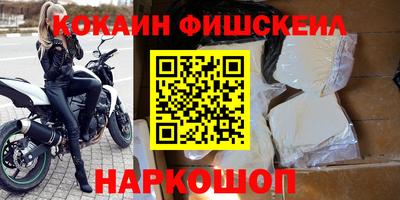 спайс Апрелевка