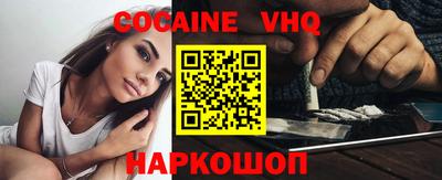 спайс Апрелевка