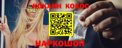 спайс Апрелевка