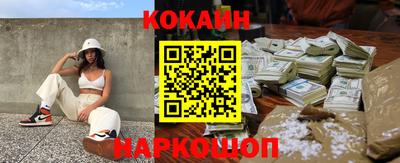 не бодяженный Апшеронск