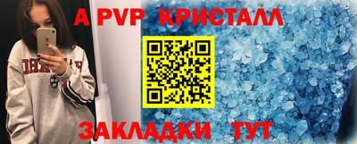 винт Аргун