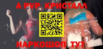 не бодяженный Апшеронск
