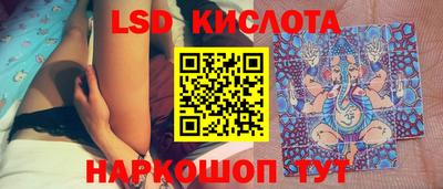спайс Апрелевка