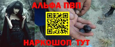 винт Аргун