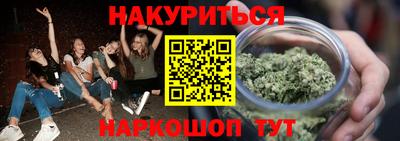 спайс Апрелевка