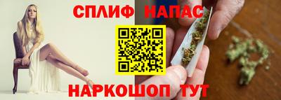 спайс Апрелевка