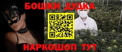 спайс Апрелевка