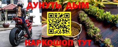 спайс Апрелевка
