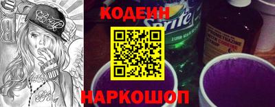 винт Аргун