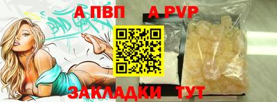 спайс Апрелевка