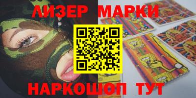спайс Апрелевка