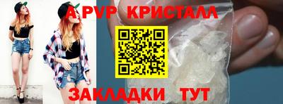 не бодяженный Апшеронск