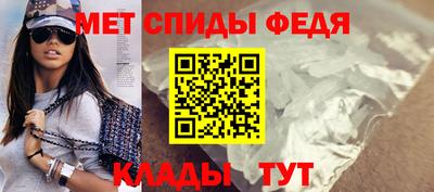 винт Аргун
