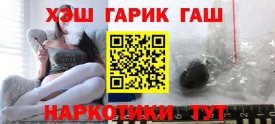 спайс Апрелевка