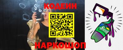 не бодяженный Апшеронск