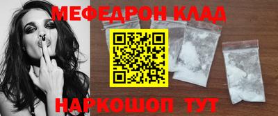 мескалин Дмитров
