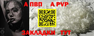 не бодяженный Апшеронск