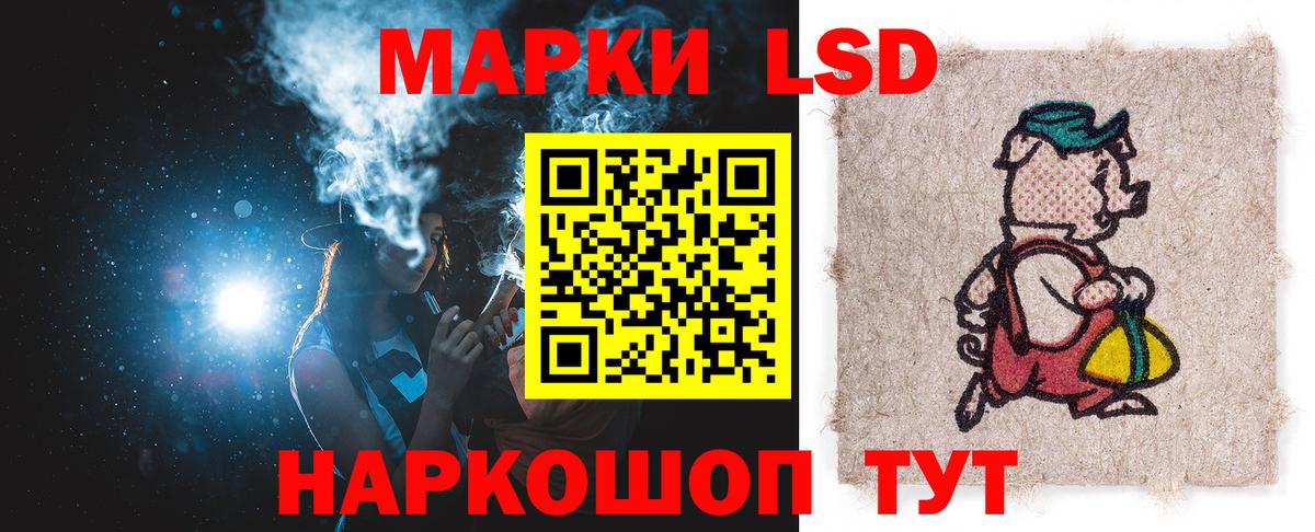 LSD-25 экстази ecstasy Бузулук