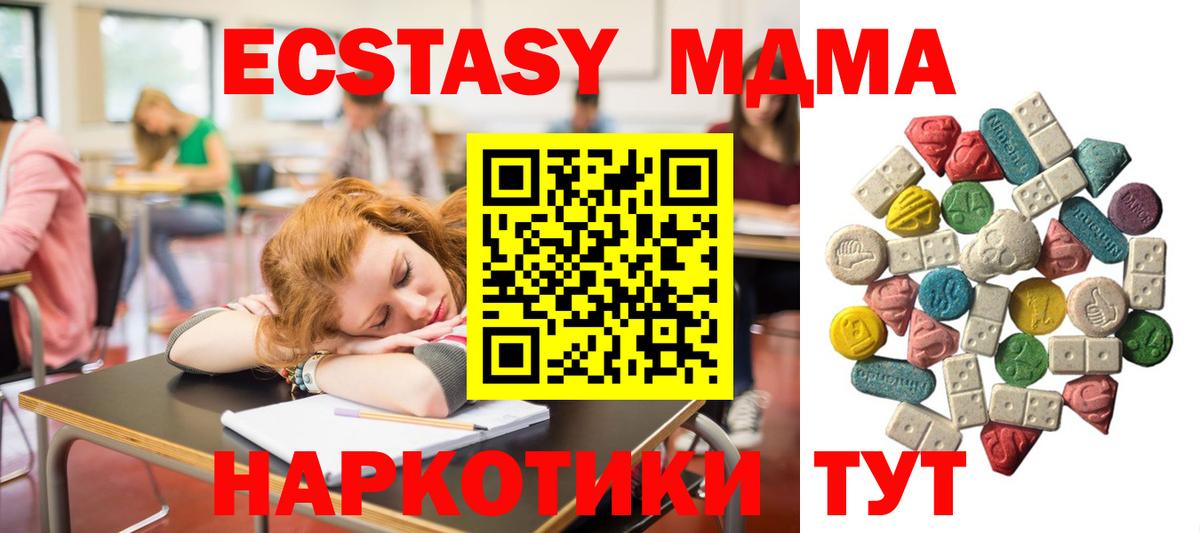 MDMA crystal  Вход с VPN  MDMA кристаллы  Бузулук 