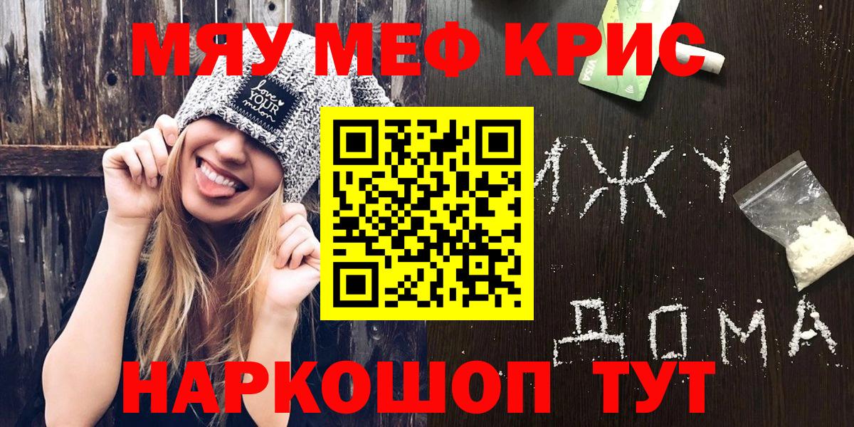 МЕФ мука Бузулук