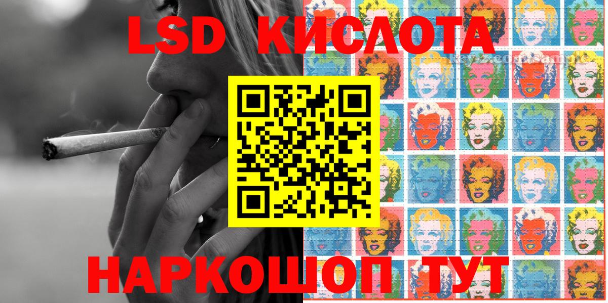 где найти   Марки 25I-NBOMe 1,5мг  Вход с VPN  Марки 25I-NBOMe 1,5мг  Бузулук 