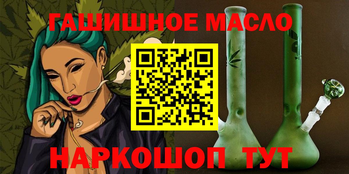 Дистиллят ТГК вейп  ТГК Wax  Бузулук  Вход с VPN 