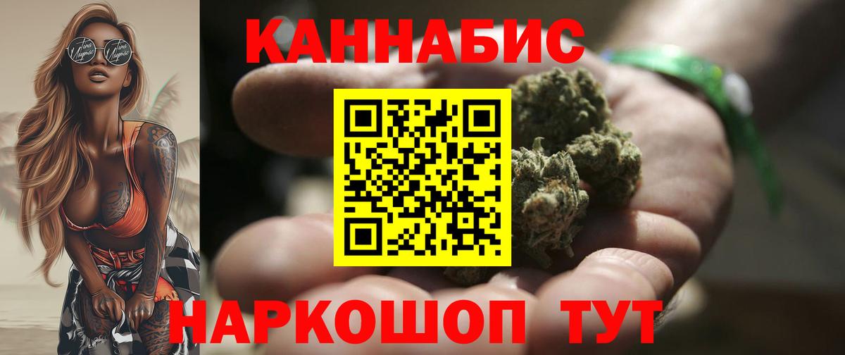 Конопля ГИДРОПОН  Вход с VPN  Шишки марихуана индика  Бузулук  Каннабис OG Kush 